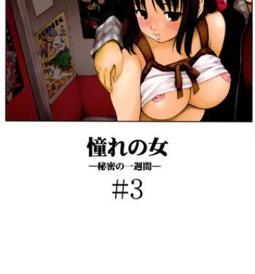 Gay Anal (ComiComi13) [Paranoia Cat (Fujiwara Shunichi)] Akogare no Hito -Himitsu no Isshuukan- #3 Dick Sucking