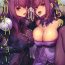 Gay Cumshot Dochira no Scathach Show  | "Which Scathach" Show- Fate grand order hentai Husband