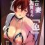 Celebrity Sex Scene Erozuma Kaga-san "Iro"- Kantai collection hentai Girl Sucking Dick