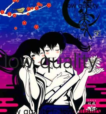 Hot Couple Sex Gekka Bijin- Kantai collection hentai Nuru