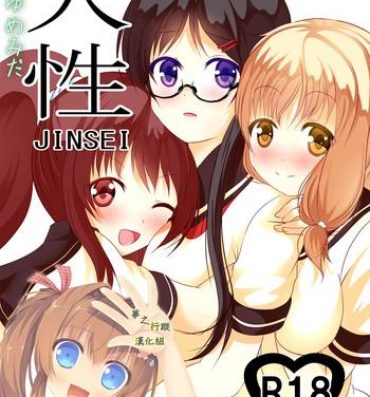 Naked Jinsei- Jinsei hentai Safada