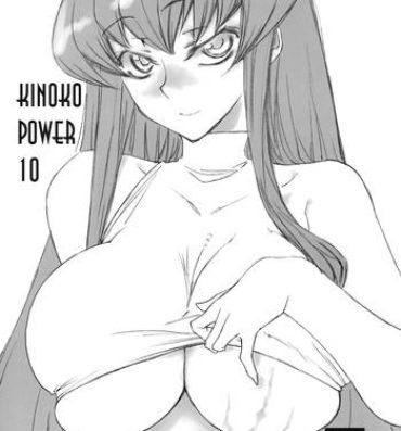 Paja KINOKO POWER 10- Code geass hentai Asslicking