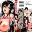 Women Sucking Dicks [Kojima Saya] Boku to Kanojo no Shujuu Kankei – Me And Her Master-Servant Relationship Ch. 1-3 [English] [freudia] Three Some