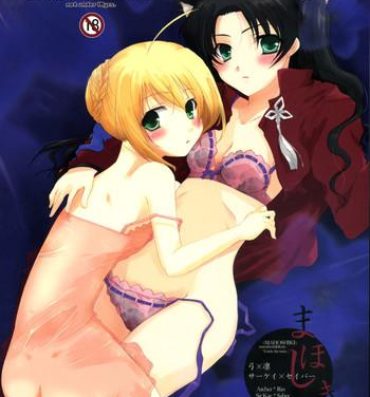 From Mahoshiki- Fate stay night hentai Oral