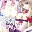 Naturaltits MERRY MERRY PH- Touhou project hentai Exposed
