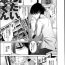 Feet [Miyano Kintarou] Hentai Yamamoto-kun Ch.01-04 (Complete) Gay Medical