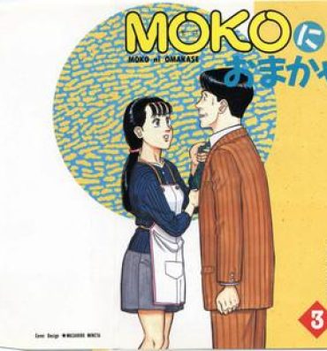 Gay Bukkake MOKO ni Omakase Vol.3 Gay Shop