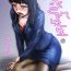 Amateur Nagasare Sensei- Original hentai Asiansex