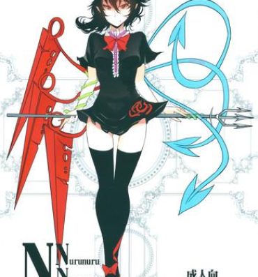 Mistress NNN- Touhou project hentai Fuck For Money