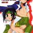 Hard Porn No More Renai Gokko- Prince of tennis hentai Hymen