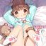 Cum On Ass Nyanko Ikusei Nikki Sono 1 | Kitten Raising Diary Part 1- Original hentai Gay Bukkake
