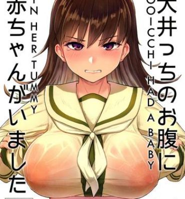 Heels Ooicchi no Onaka ni Aka-chan ga Imashita | Ooicchi had a Baby in Her Tummy- Kantai collection hentai Friend
