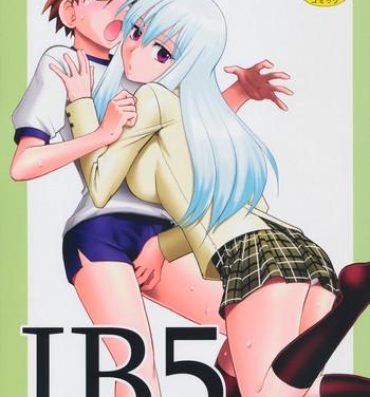 Comedor SEMEDAIN G WORKS vol.31 JB5- To love-ru hentai One piece hentai Chupada