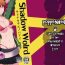 Tites Shadow World – Satonaka Chie no Baai- Persona 4 hentai Gay Uniform
