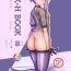 Free Fucking SK-H BOOK Sumire- Voiceroid hentai Ejaculations