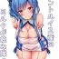 Slut St. Louis-san no Milk ga Nomitai!!- Azur lane hentai Tattoo