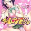 Free Porn Amateur ToLOVE Ryu 2- To love-ru hentai Crazy