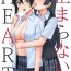 Couple Sex Tomaranai HEART- Love live nijigasaki high school idol club hentai Porno