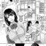Hot Girl Toshoshitsu no Yakusoku | The Promise Made Inside the Library Milf Fuck