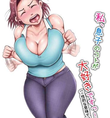 Free Fuck Watashi, Musuko no Koto ga Daisuki desu!- Original hentai Reverse Cowgirl