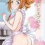 Bigcock Yayoi to Apron- The idolmaster hentai Girlfriends