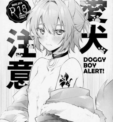 Women Aiken Chuui | Doggy Boy Alert!- Mahoutsukai no yakusoku | promise of wizard hentai Oldvsyoung
