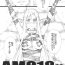 Interview AMO18 Kin- Sword art online hentai Hot Blow Jobs