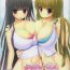 Mommy (C82) [Othello Ice (shuz)] One-san de Onee-san Role Play