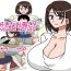 Blow Job Daisuki na Okaa-san- Original hentai Fantasy Massage