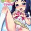 Affair Erika to Nakayoshi Ecchi- Heartcatch precure hentai Masturbate
