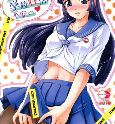 Humiliation Futanari nanode Gakkou Seikatsu ga Fuan desu- Original hentai Adult