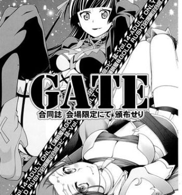 Curious GATE Goudou-shi Kaijou Gentei nite Hanpu Seri- Gate – jietai kano chi nite kaku tatakaeri hentai Hardcore