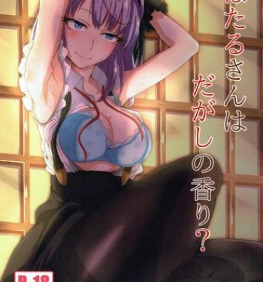 Fit Hotaru-san wa Dagashi no Kaori?- Dagashi kashi hentai Dick Sucking Porn