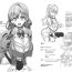 Retro Kai Suzuya-gata Kaikaikai- Kantai collection hentai Threesome