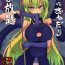 Time Mei ni Onedari Shihoudai- Monster girl quest hentai Piercings