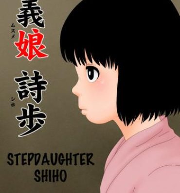 Bangkok Musume Shiho | Stepdaughter Shiho- Original hentai Old Man