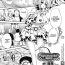 Couples [Mutsutake] Noukou-kei Idol Bekko-chan | Agricultural Idol Bekko (Bessatsu Comic Unreal Bakunyuu Fantasy Vol. 1) [English] [thetsuuyaku] Mommy