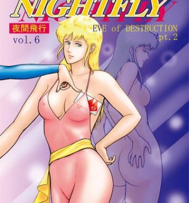 Gym NIGHTFLY vol.6 EVE of DESTRUCTION pt.2- Cats eye hentai Shavedpussy