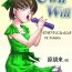 Smoking OwnWill Boku ga Atashi ni Natta Toki #2 Fellatio- Original hentai Club