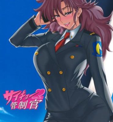 Lesbian Saikyou Controller- Mouretsu pirates hentai Milf Porn