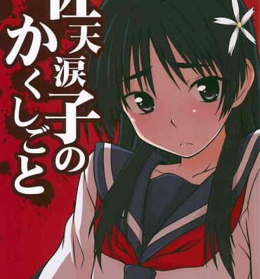 Groping Saten Ruiko no Kakushigoto- Toaru kagaku no railgun | a certain scientific railgun hentai Pornstar