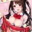 Brunette Shimamura Uzuki no Ecchi na Hon | Erotic Book of Shimamura Uzuki- The idolmaster hentai Rub