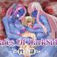 Unshaved Tales Of DarkSide〜性隷〜- Original hentai Tales of hentai Sextoy
