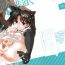 Funny Tohsaka-tei no Hidoku Yasashii Shimai + Paper- Fate zero hentai Colegiala