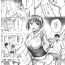 Gay Baitbus Tsui no Rakugaki Manga Matome Assfingering