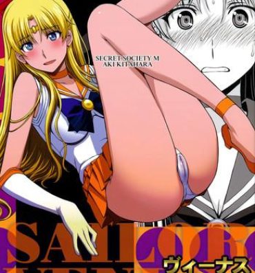 Dick Sucking Porn Venus VS Chuunen Dansei Kyouyu- Sailor moon hentai Webcamchat