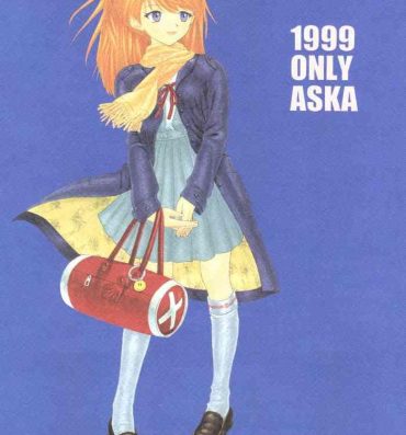 Masterbation 1999 ONLY ASKA- Neon genesis evangelion hentai Short Hair