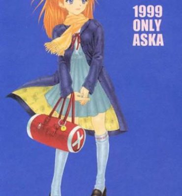 Cream Pie 1999 Only Aska- Neon genesis evangelion hentai Long