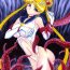 Fuck Porn ANOTHER ONE BITE THE DUST- Sailor moon hentai Casting