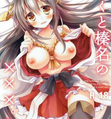 Amateurporn Boku to Haruna to ×××. 1- Kantai collection hentai Ejaculations